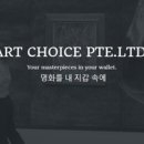 초이스컨설팅 이미지