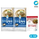 종가로 이미지
