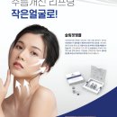 뷰티톡스 이미지