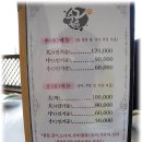 수궁횟집 이미지