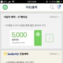 화장품일번가 이미지