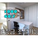 금련산역 3번출구 E/V 이미지