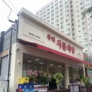 구리시골식당 | 알곤이 가득한 오산원동맛집 구리시골식당 내돈내산 후기