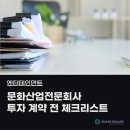 문전사