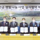 태양이엔지(주) 이미지
