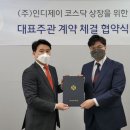 신한제이 데일리안