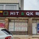 하이츠영수학원 이미지