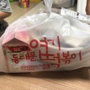 동대문엽기떡볶이목포 - 목포시 비파로43번길 11 | 동대문엽기떡볶이목포