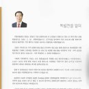 충간공 보물 제651호 박물관 이미지