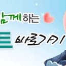 도시철도 종합운동장역 4번출구 이미지
