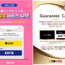 으뜸플러스안경 안양범계점 이미지