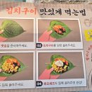 삼산회관 파주야당점 이미지