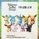 (주)포레스트그룹코리아 | 포켓몬 메가 페스타 2026 / 🌿서울숲 포켓몬 시크릿 포레스트 🌿 첫 날 후기