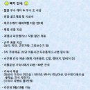 파인크리크C.C 이미지