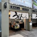 여행] 마쓰야마 공항 출국 심사 유의사항 &amp; 면세점 쇼핑 후기! (짐 검사, 미칸가든, 인형뽑기, 면세점...