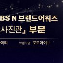 포토아이브 이미지