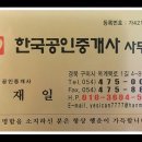 제일5차아파트 앞 이미지