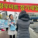 우리 동네 정치인-대덕의 살림꾼을 만나다-6.3 지방 선거 대덕구의원(나선거구) 진보당 이은영 후보 인터뷰 이미지