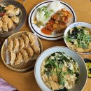 삼화만두 이미지