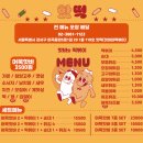 핫떡 이미지