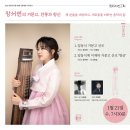 창신아트홀 이미지