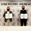 농업회사법인 주식회사 제직증명
