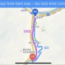대황강 둘레길 이미지