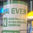 감성쪽갈비 경안점
