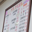 명신낙지 이미지