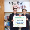미진식품 뉴스핌