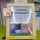 CU 편의점 앞 횡단보도 이미지