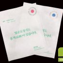 세미산업