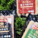 하영마트 이미지
