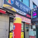 새로나슈퍼