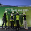 2026 인제 옥스팜 25킬로 후기