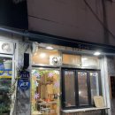 [한남동] 원테이블 레스토랑 추천 내돈내산 후기 ‘원테이블 주씨네’