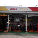 쌍용24시 카센타 이미지