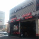 타이어프로 청주강서점 이미지