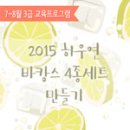 (주)하우연 이미지