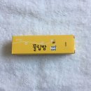 보습립밤 환절기 필수템 미나래 꿀립밤!