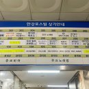 당산역 12번 출입구 이미지