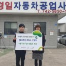 경일자동차 이미지