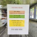 영월천문대 캠핑장 이미지