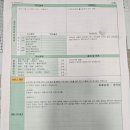 광신자동차부분정비공업사 이미지