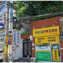 인왕어르신복지센터 | 은평구재가복지 어르신 돌봄의 품격, 푸른재가복지센터 후기