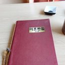 어머나반점 이미지