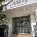 AK유치원 이미지