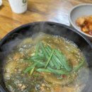 고대산 다슬기 이미지