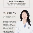 은삼성성형외과 이미지