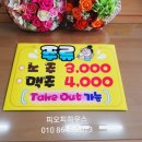 피오피하우스